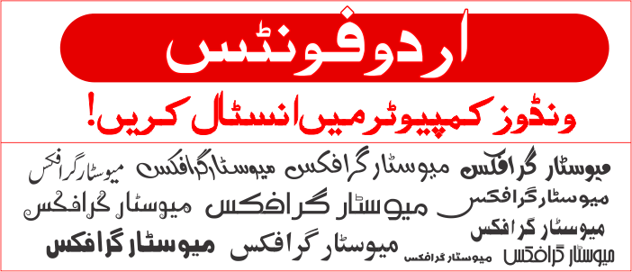 urdu fonts download for windows 8