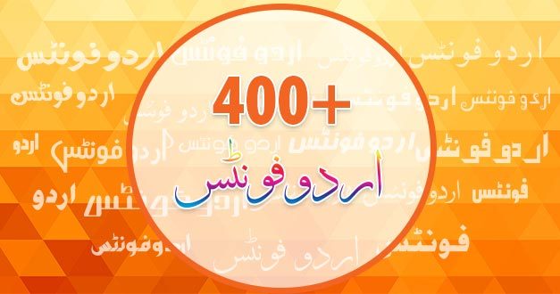 Best Urdu Calligraphy Font Collection for Designers