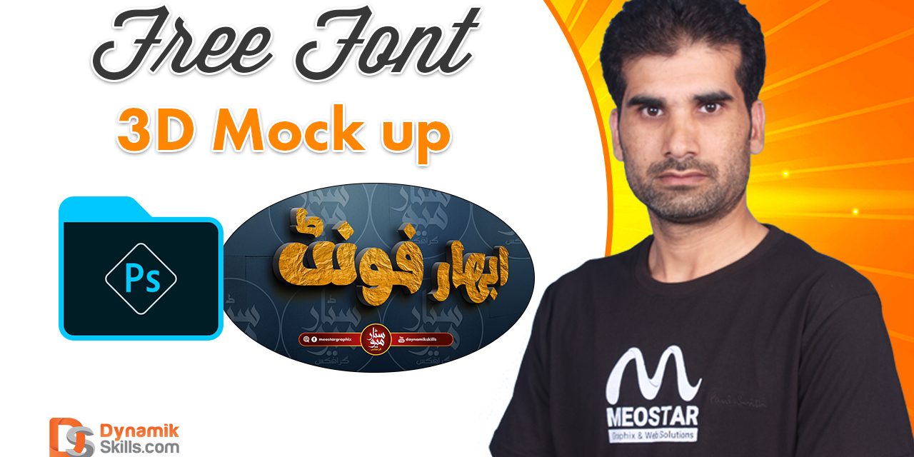3D Mockup and Ebhar Urdu Font