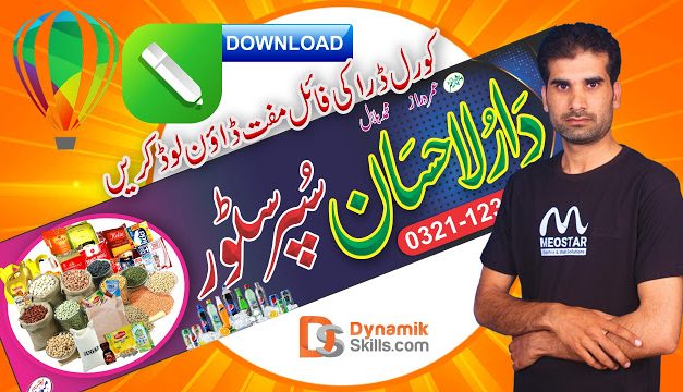 How to Design a Karyana Store flex in Corel Draw, Download Free CDR file