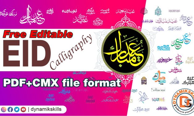Eid Ul Fiter Typography Editable Calligraphy