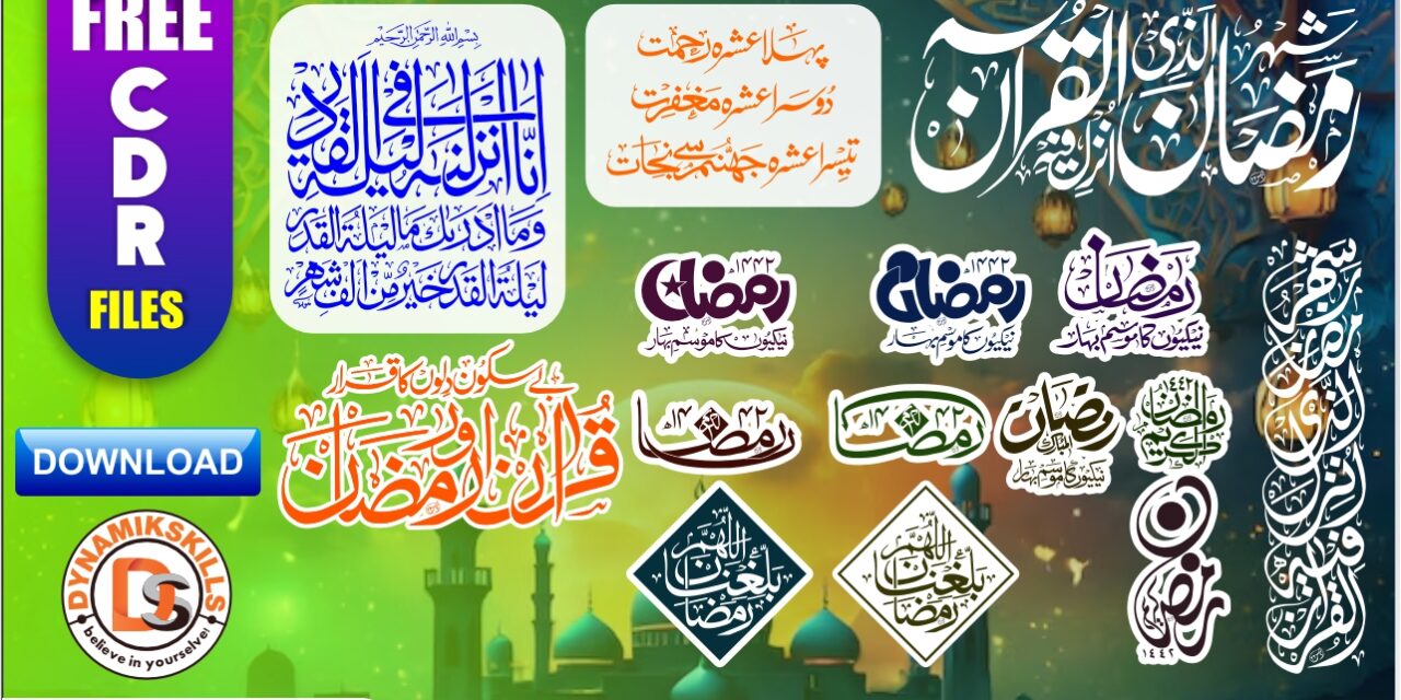 FREE Ramzan Calligraphy (Khattati) Package โ Perfect for Designers!
