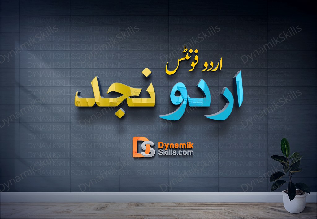 Free Download Urdu Najd