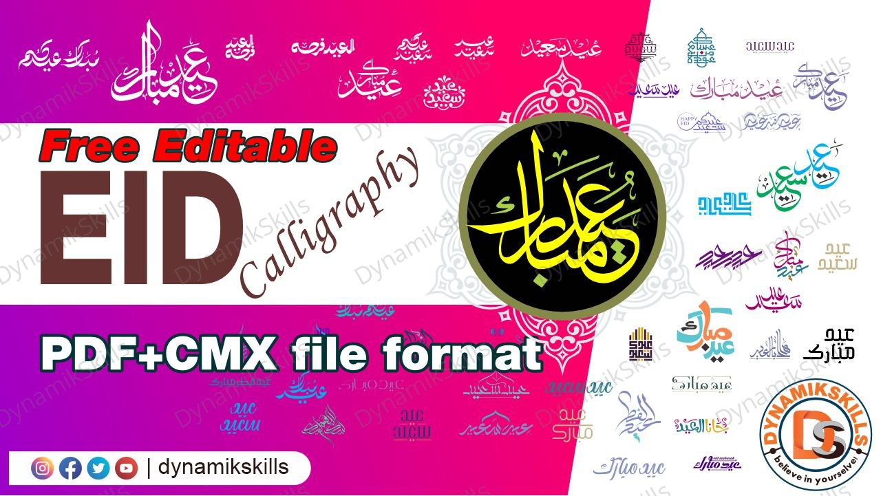 Eid Ul Fiter Typography Editable Calligraphy