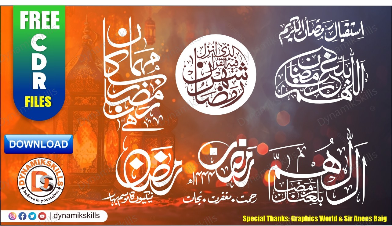 Ramzan Calligraphy Package