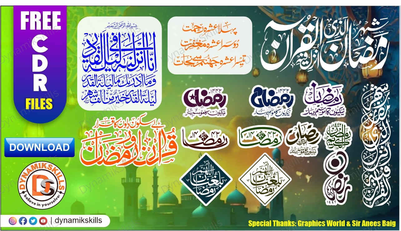 Ramzan Calligraphy