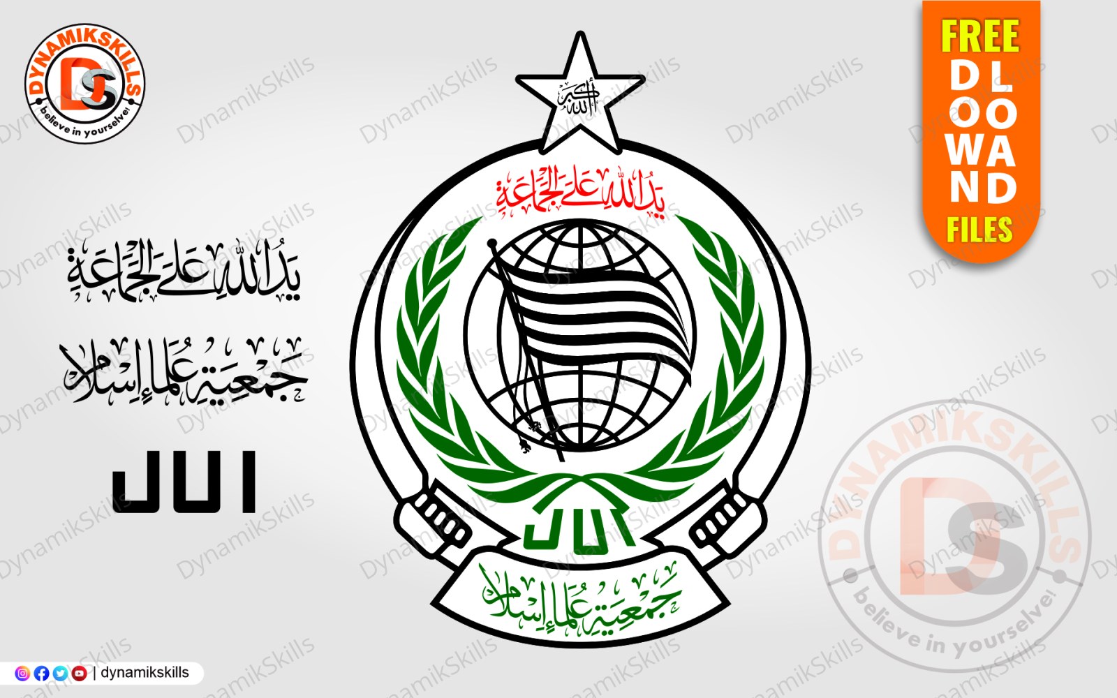 JUI F Vector Logo Free Download