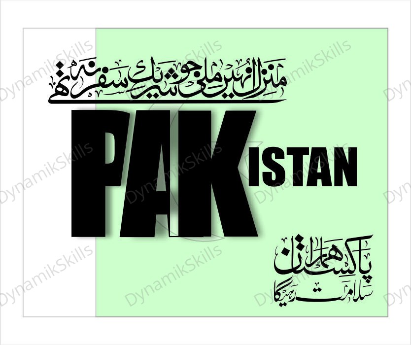 Free Pakistan Typography Design CDR & PDF File