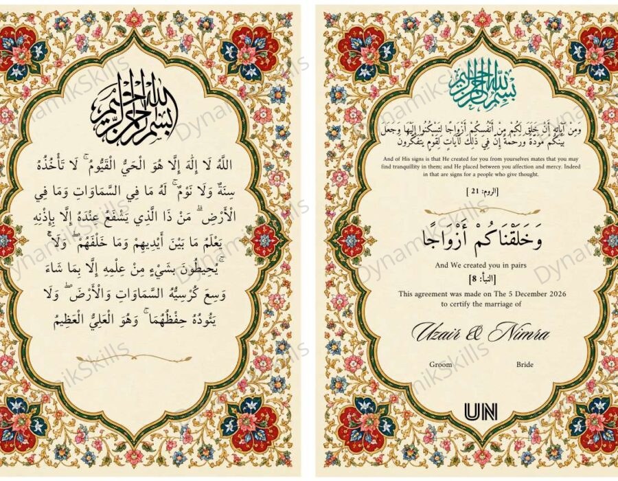 Gold Islamic Elegant Marriage Certificate