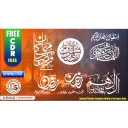 Ramzan Calligraphy Package