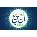 Urdu Inpage