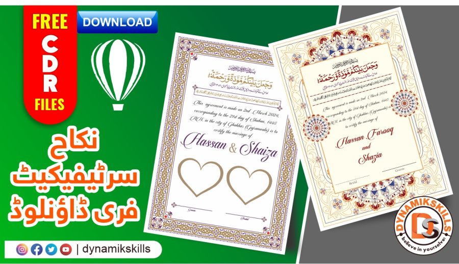 Nikah Certificates Free Download